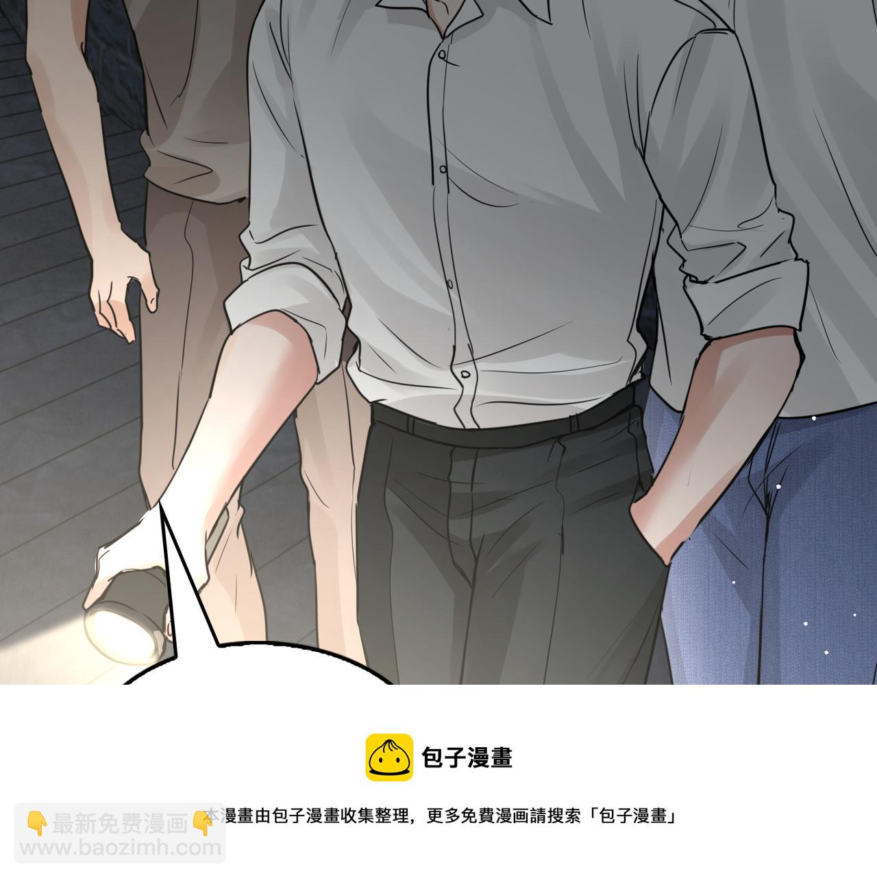 第58话 你这条命值多少？88