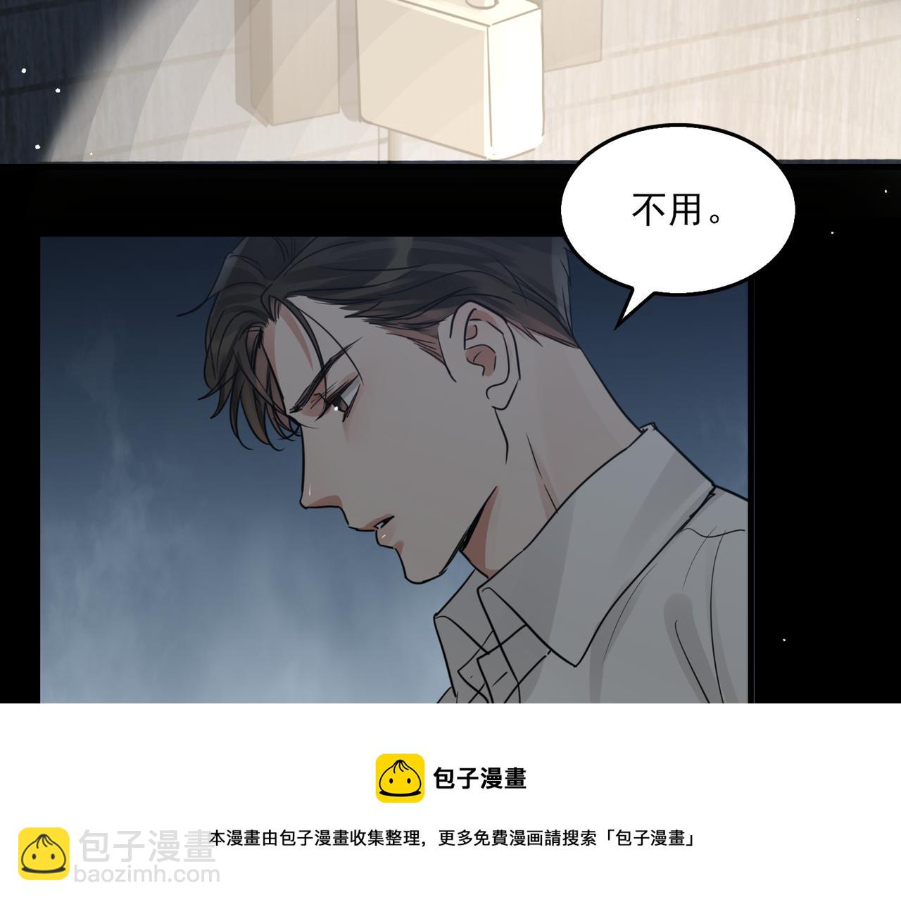第58话 你这条命值多少？92