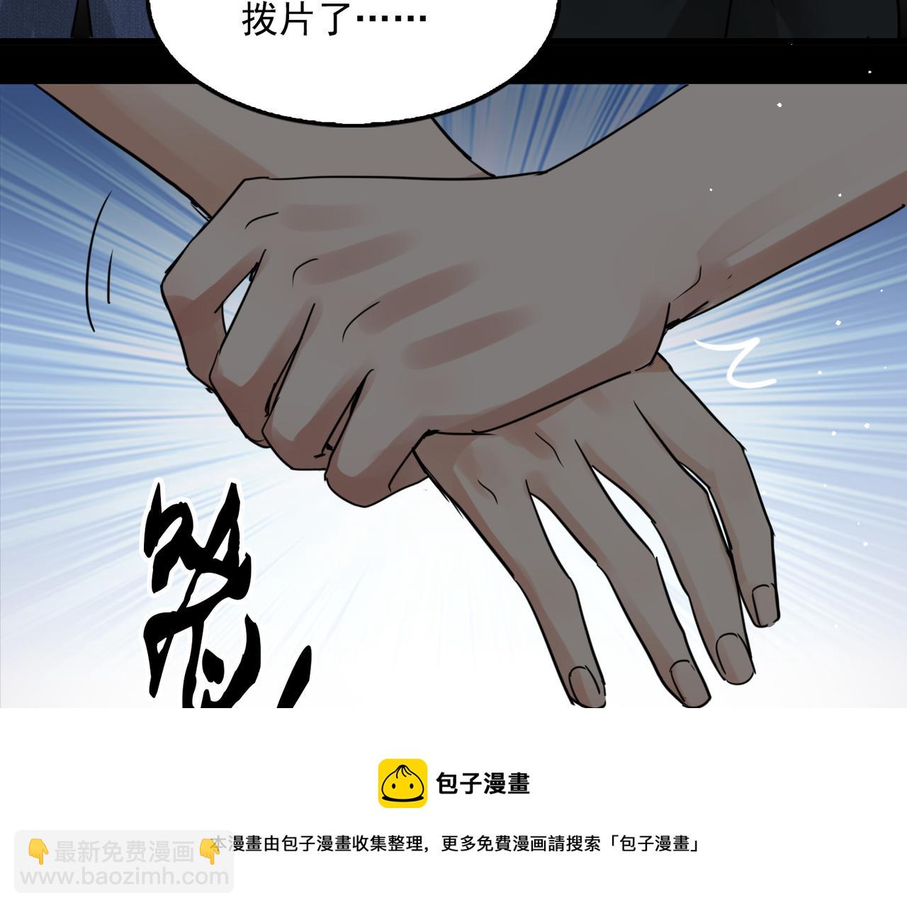 第58话 你这条命值多少？96