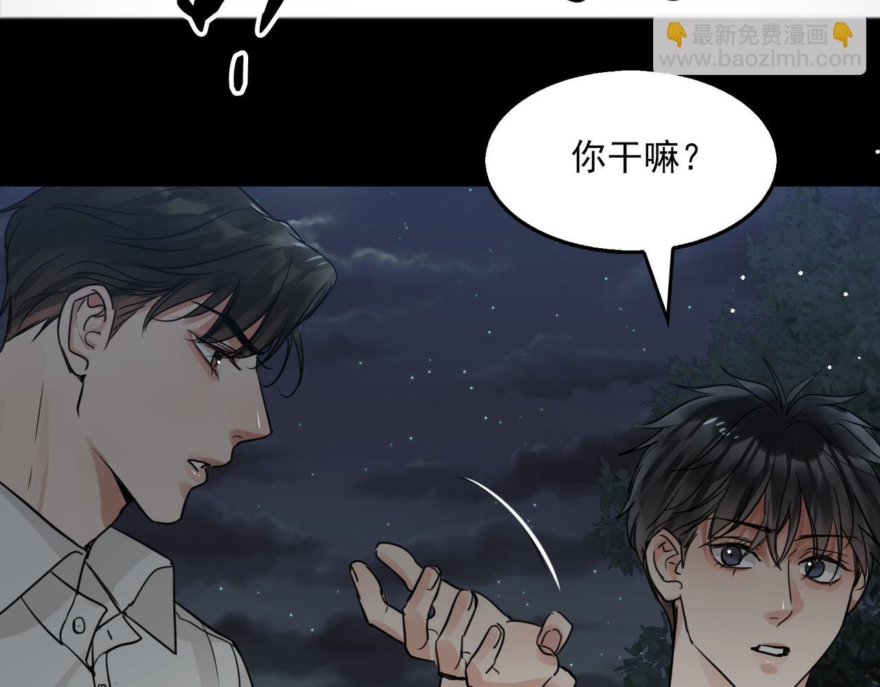 第58话 你这条命值多少？97