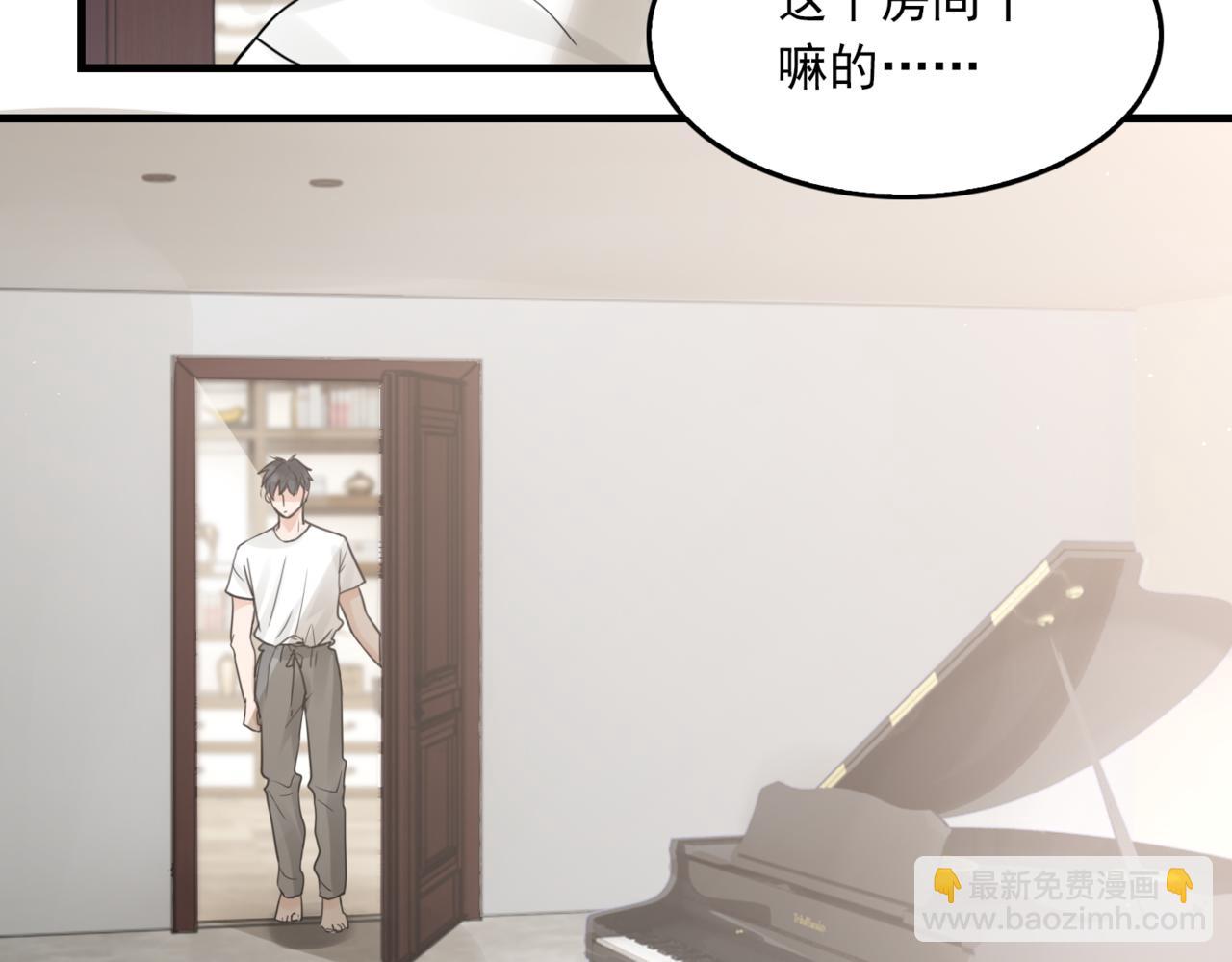 第70话 线索1