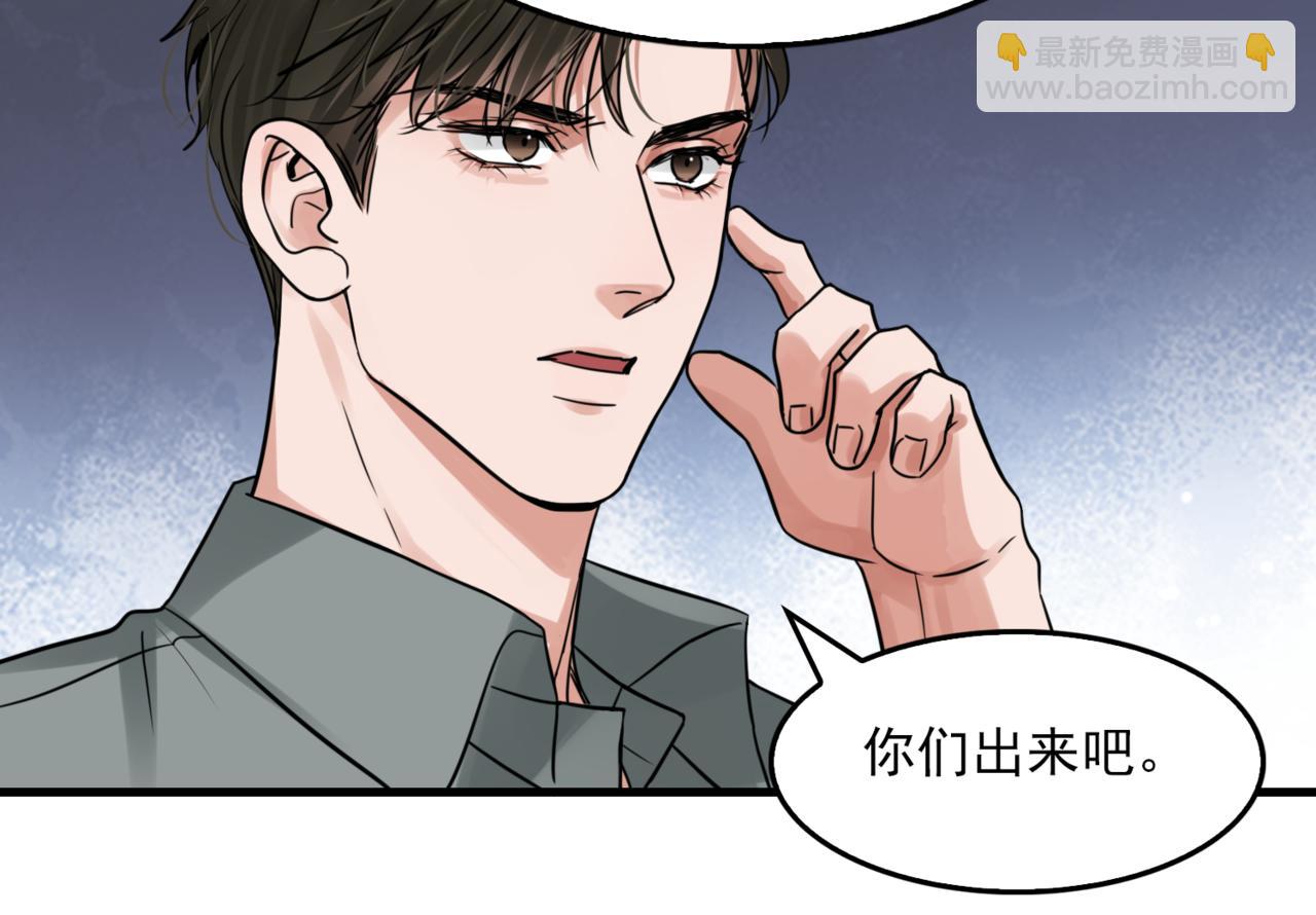 第70话 线索105