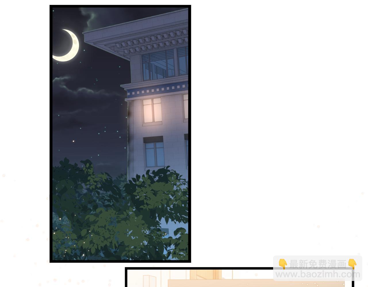 第70话 线索11