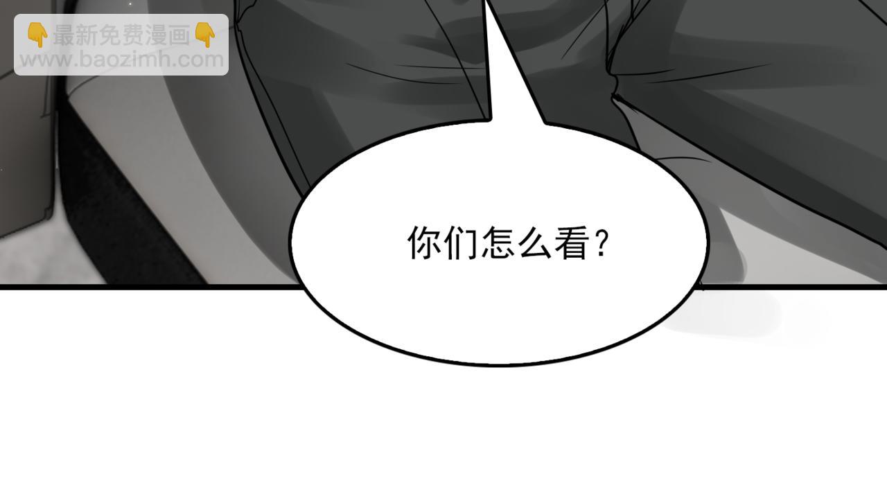 第70话 线索110