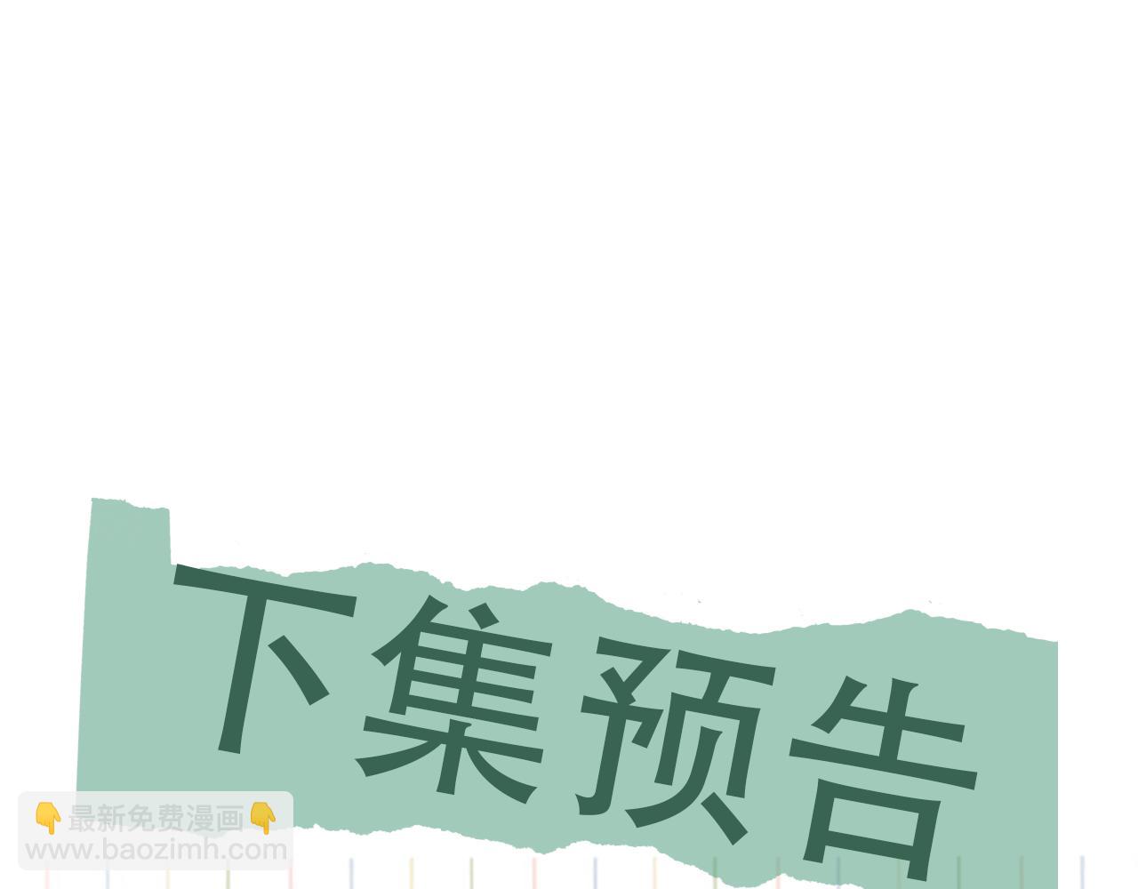 第70话 线索111