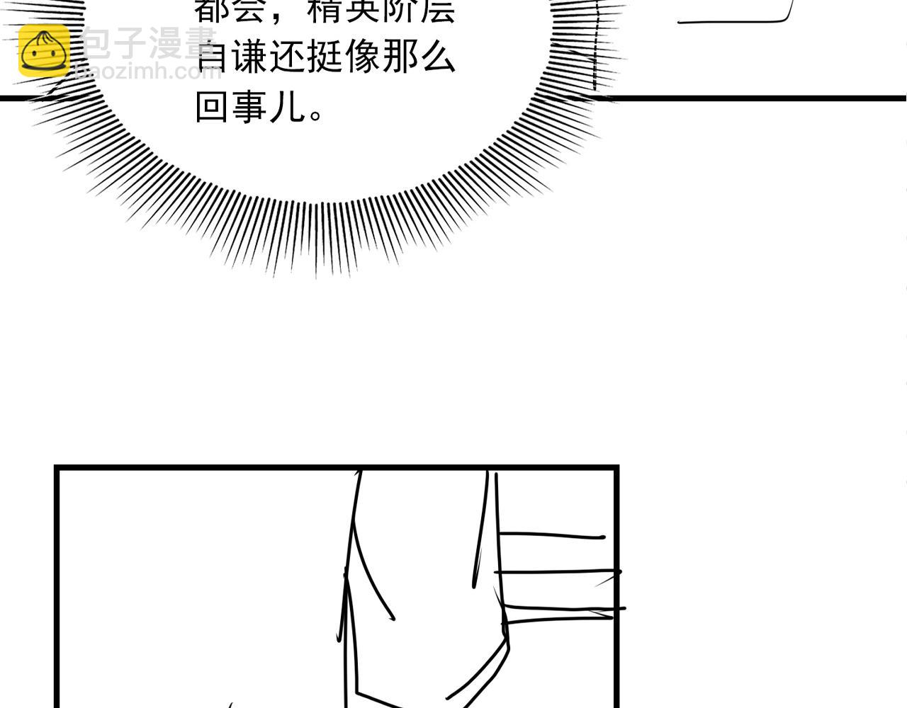 第70话 线索116