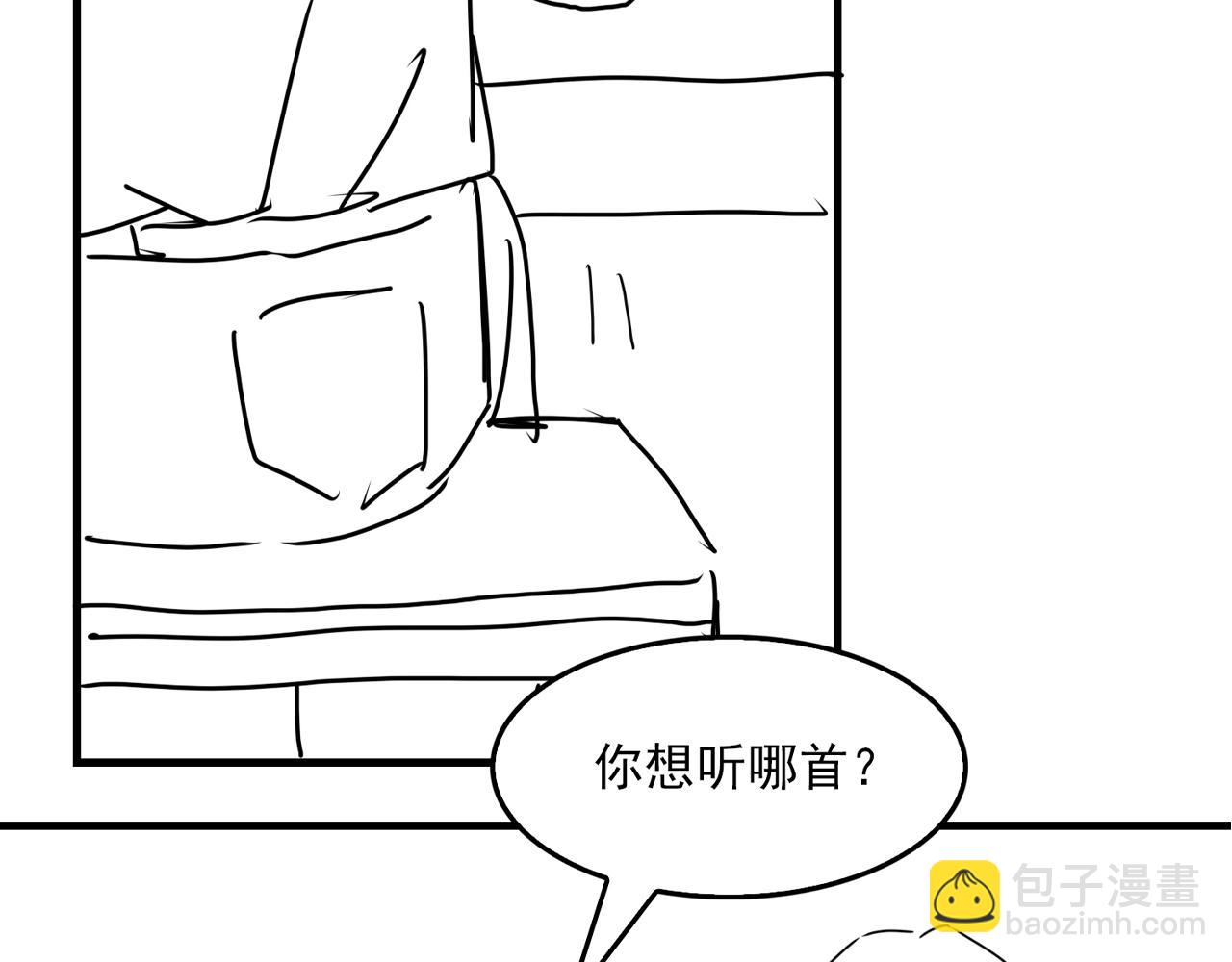 第70话 线索117
