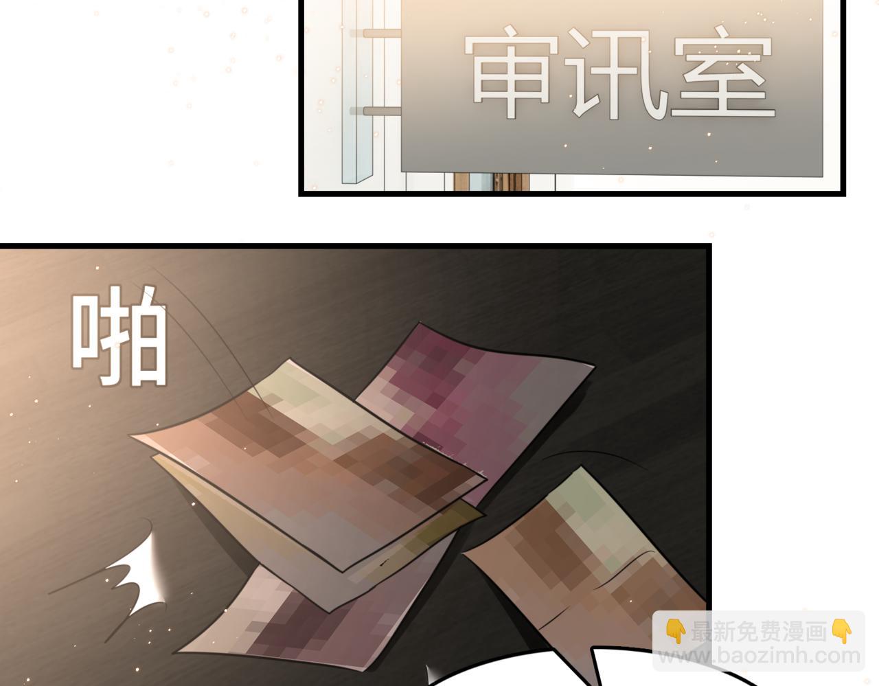第70话 线索12