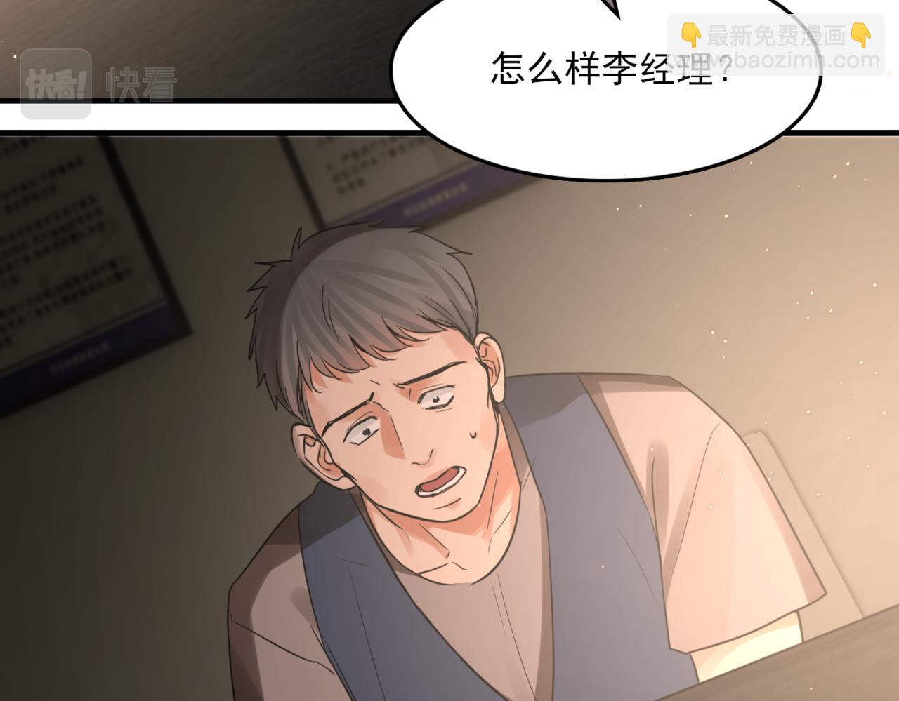 第70话 线索13