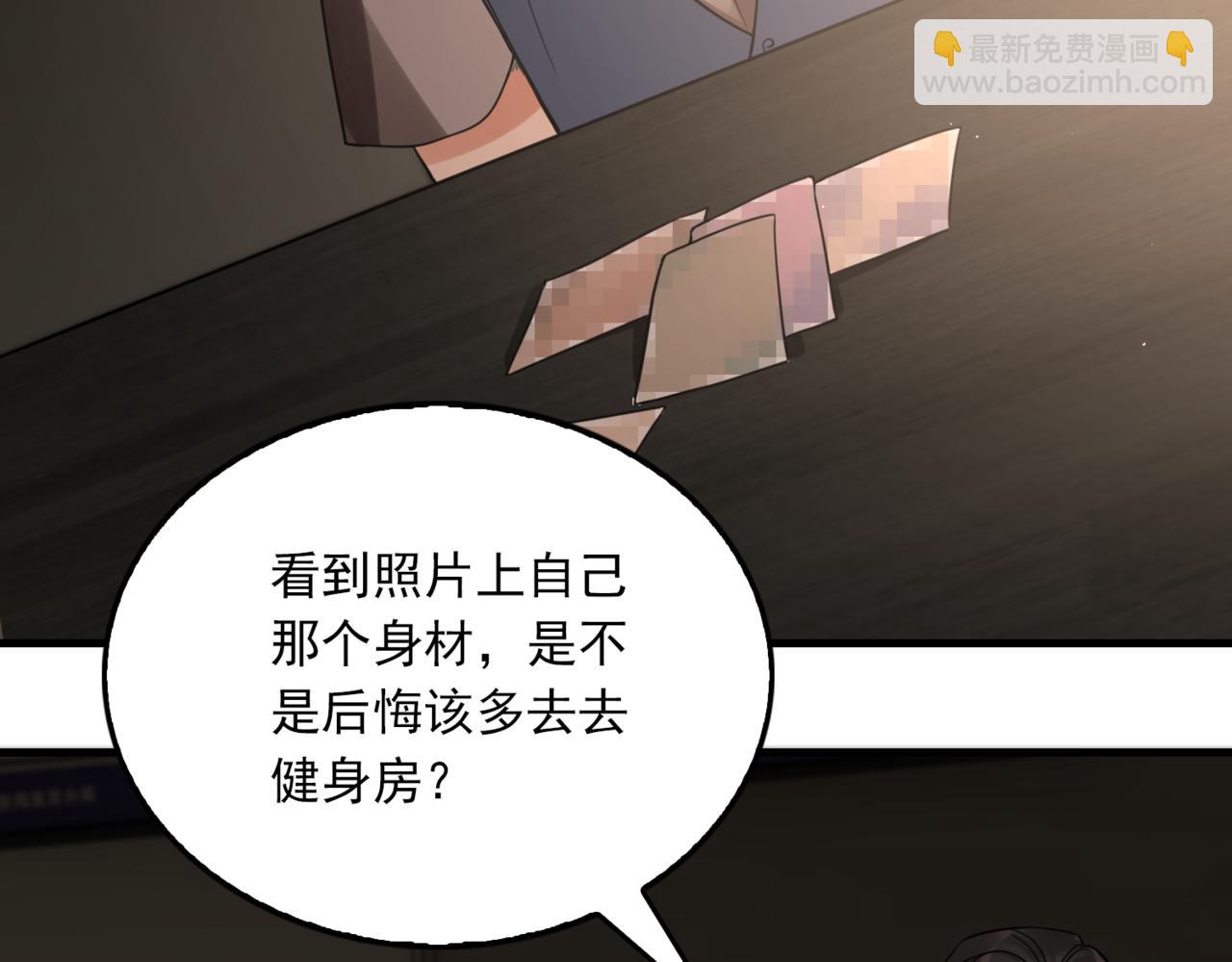 第70话 线索14