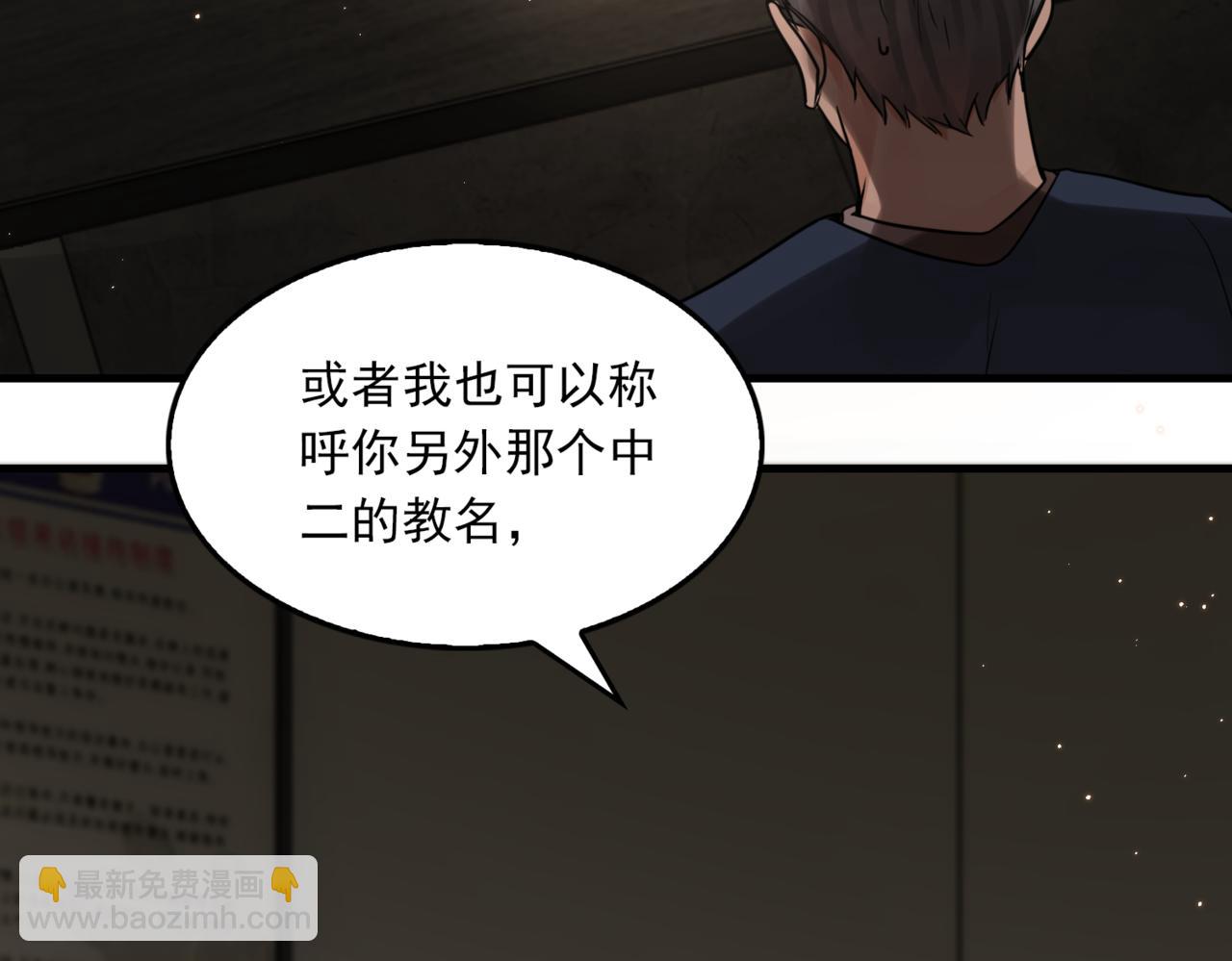 第70话 线索17