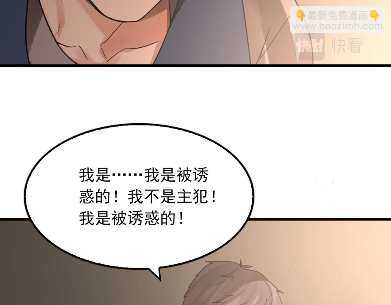 第70话 线索20