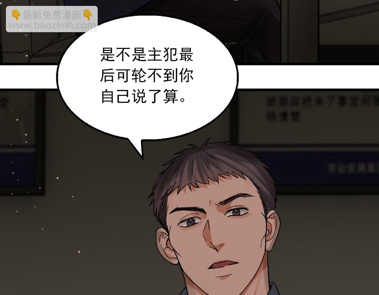 第70话 线索22