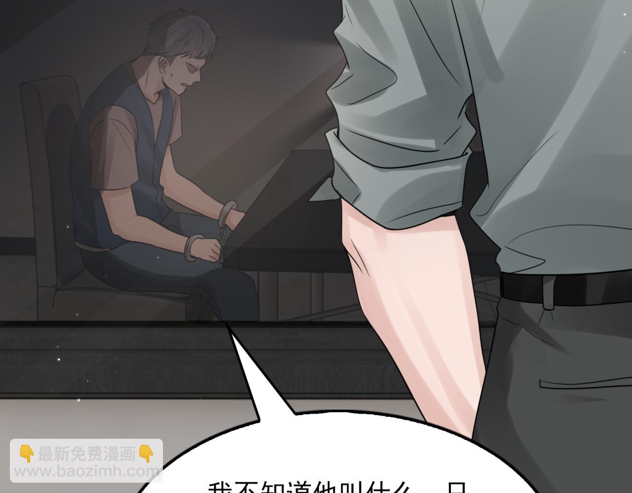 第70话 线索34
