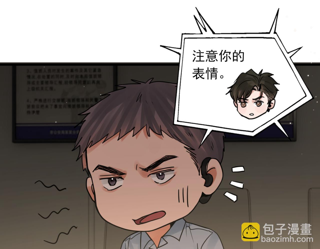 第70话 线索39