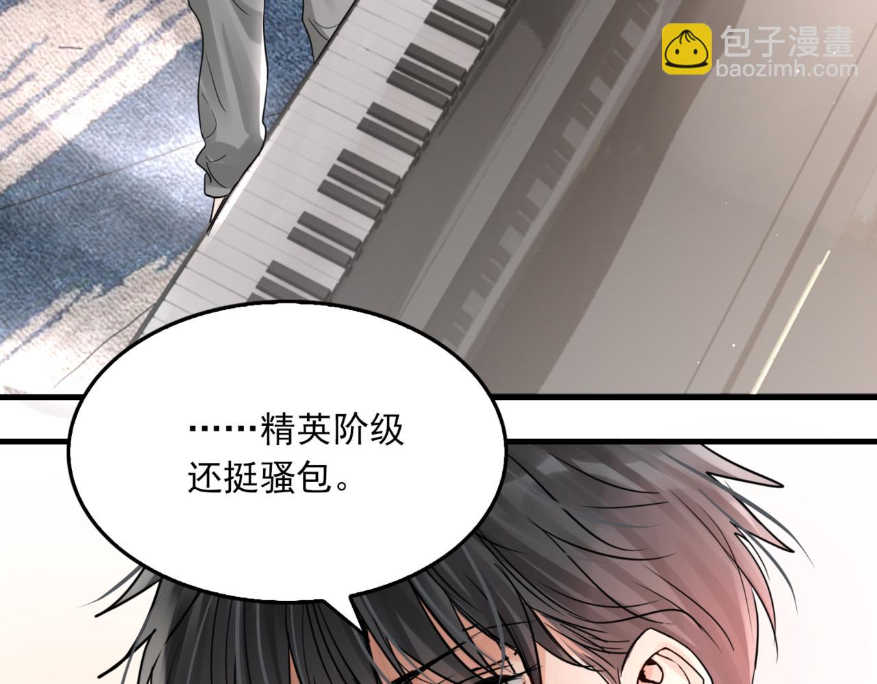 第70话 线索4