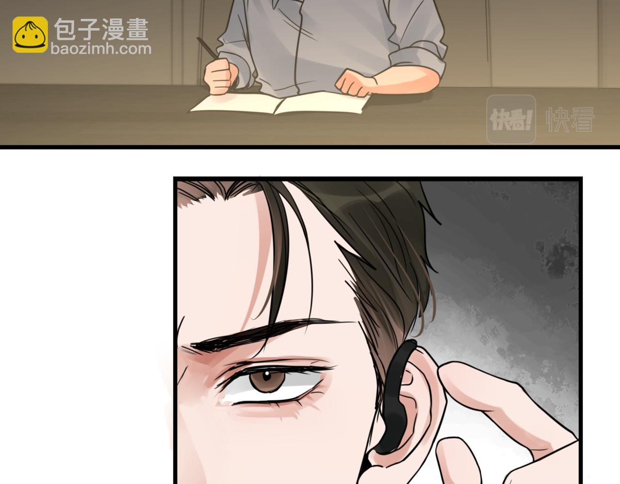 第70话 线索40