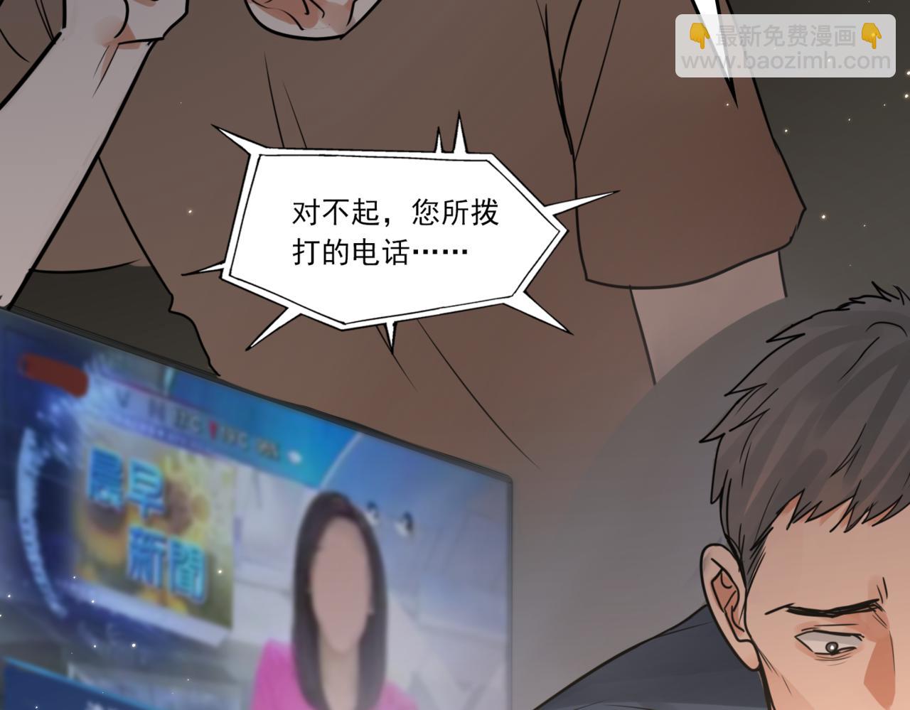 第70话 线索70