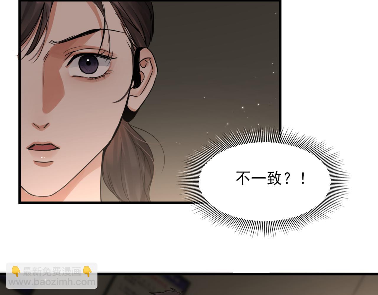 第70话 线索75