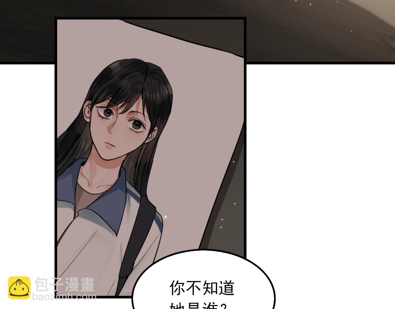 第70话 线索77