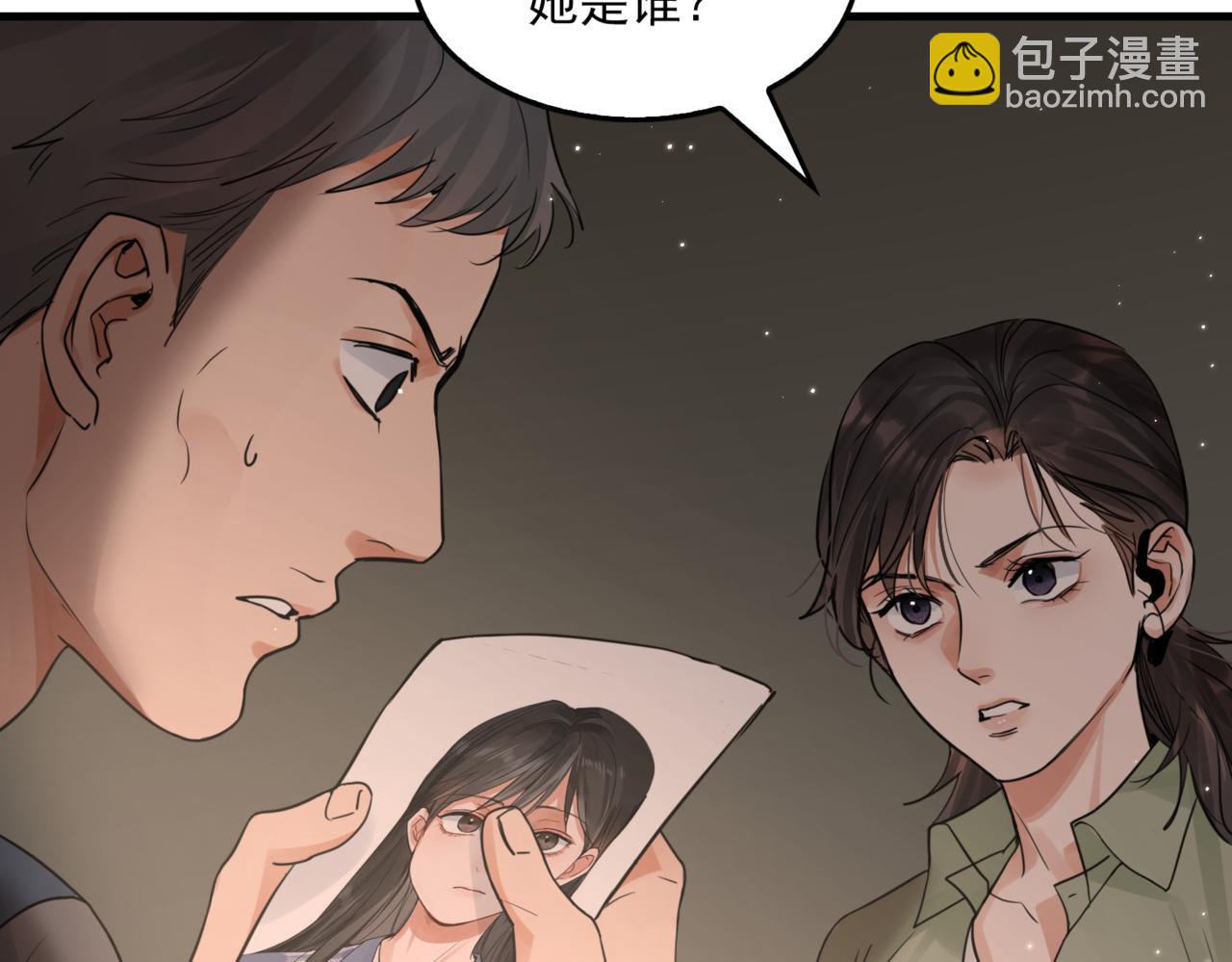 第70话 线索78
