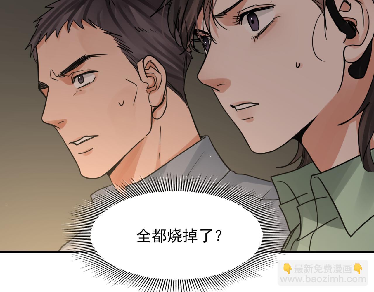 第70话 线索97