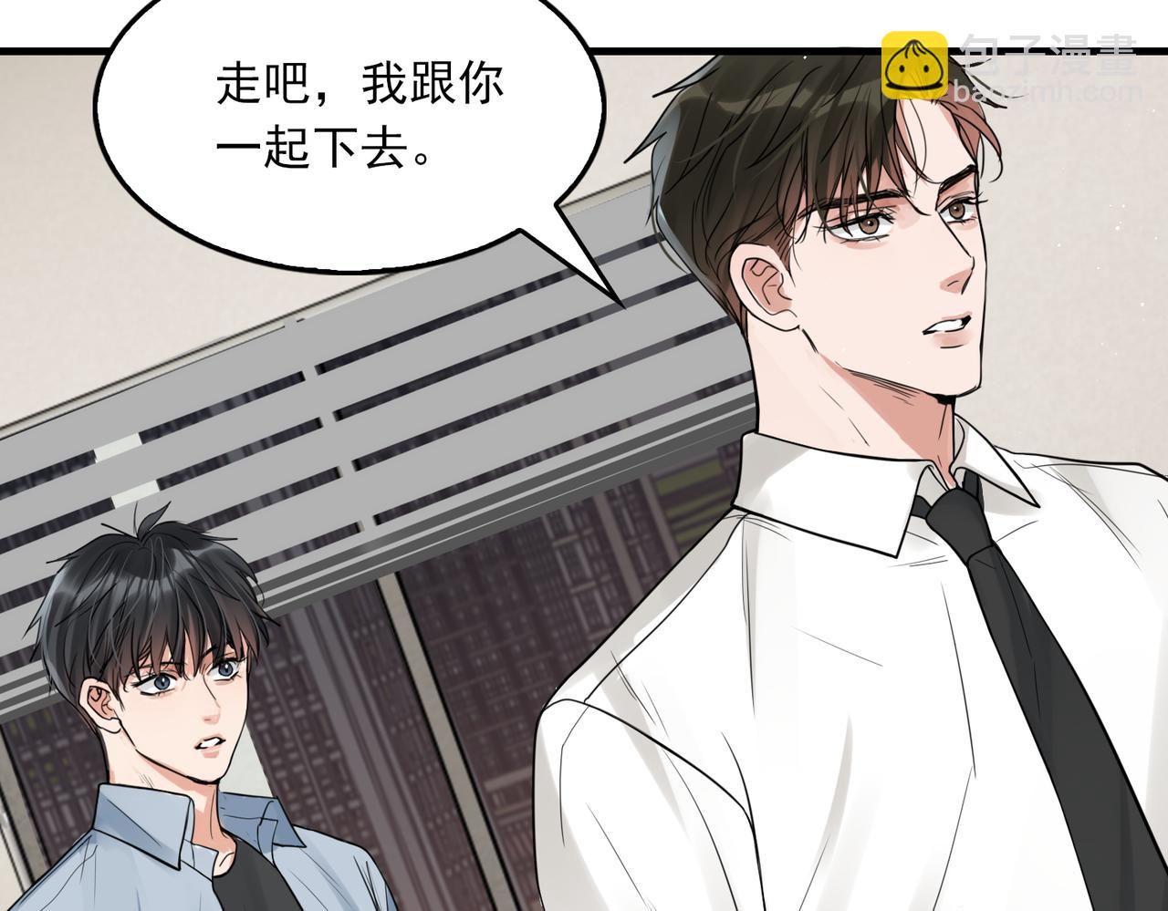 第75话 爱心外卖100