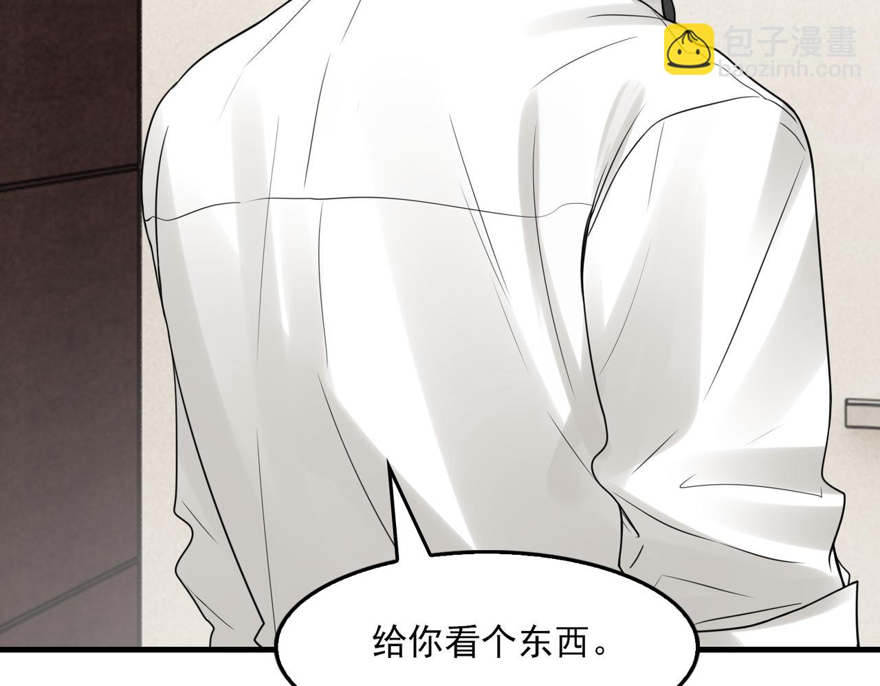 第75话 爱心外卖103