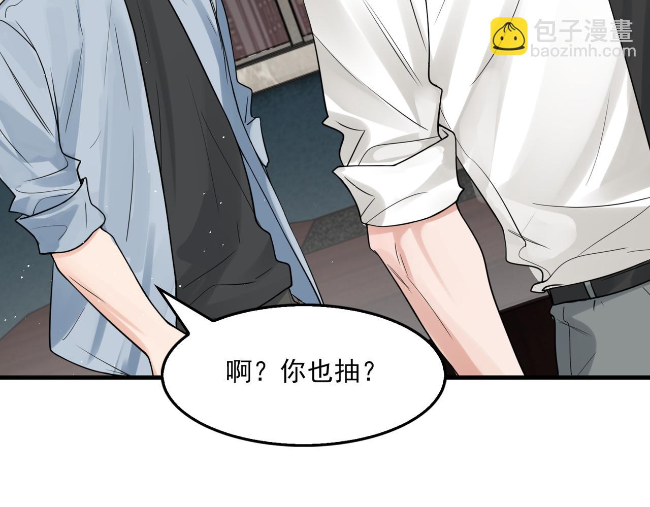 第75话 爱心外卖105