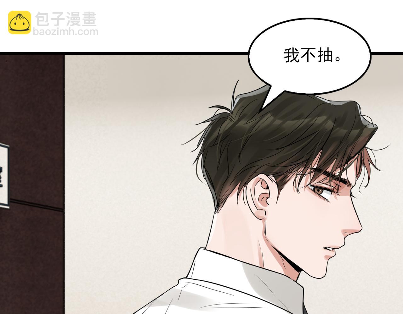第75话 爱心外卖106