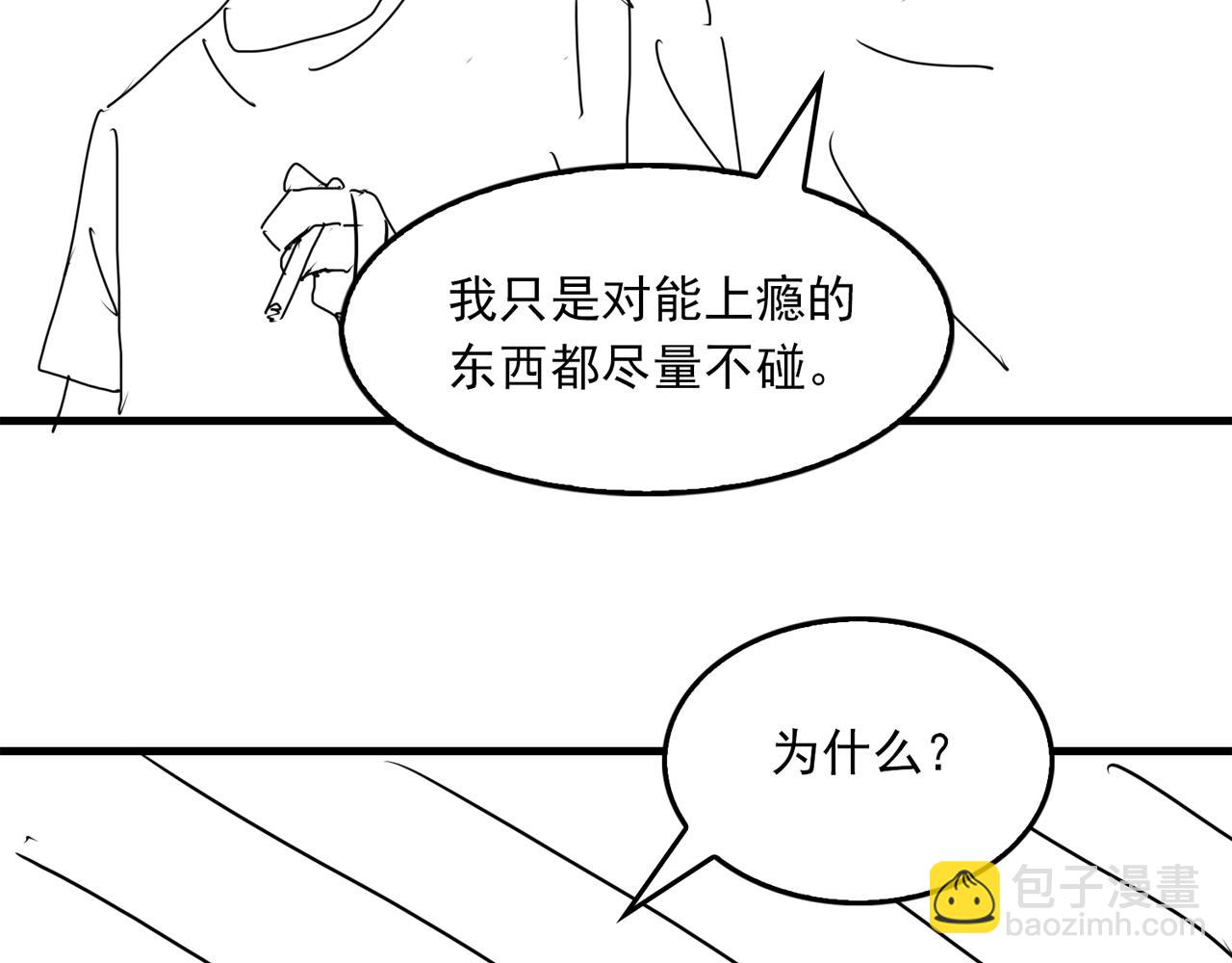 第75话 爱心外卖114