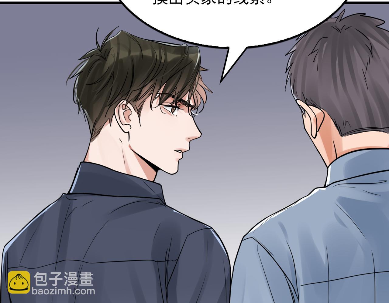 第75话 爱心外卖15