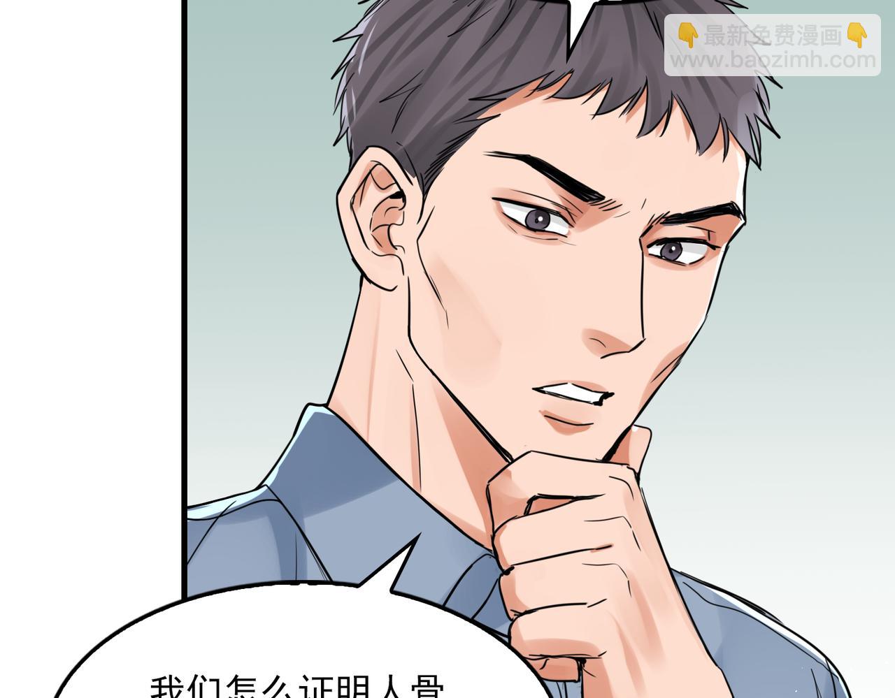 第75话 爱心外卖17