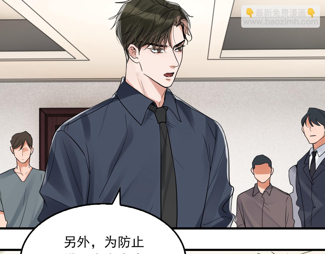 第75话 爱心外卖24