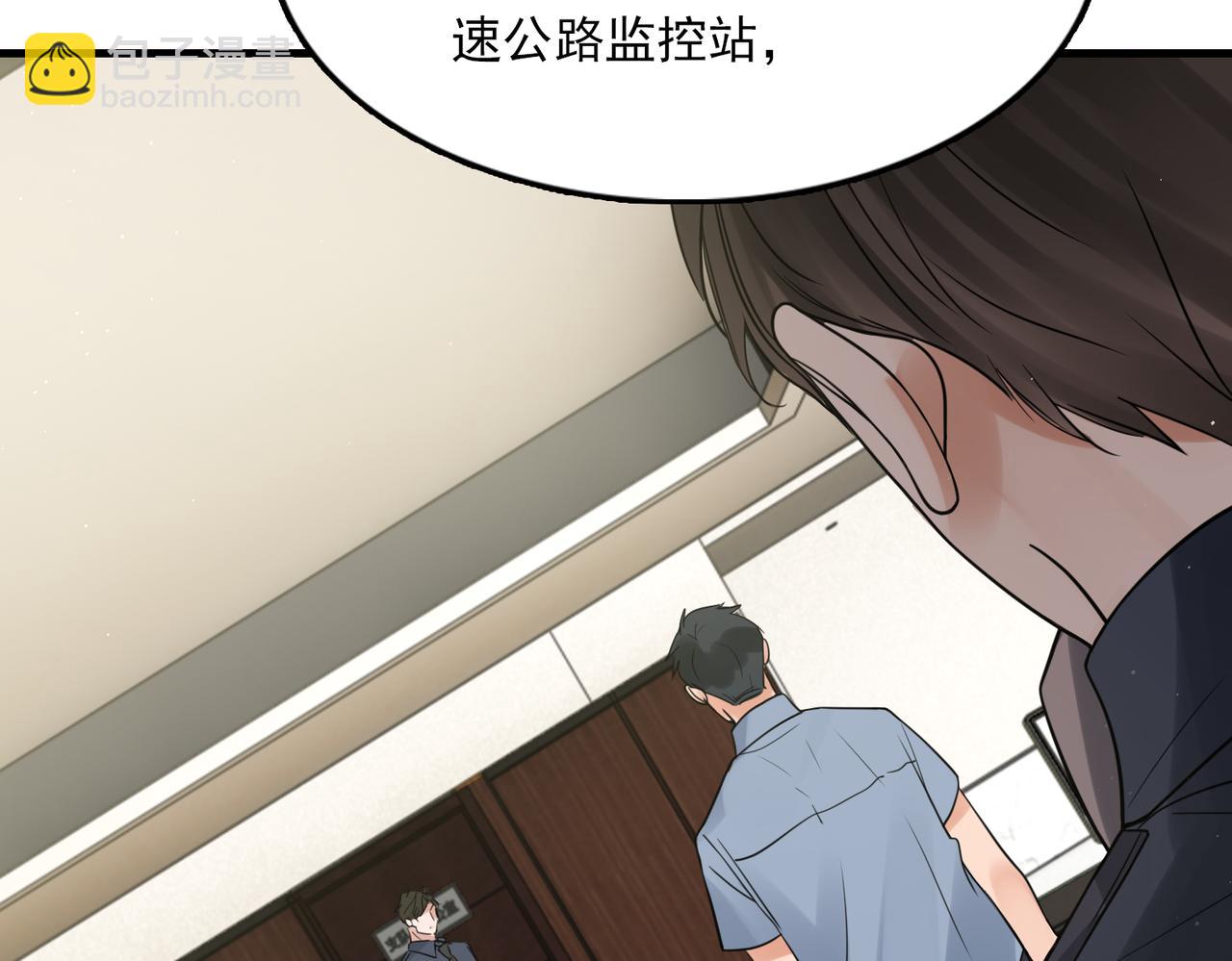 第75话 爱心外卖26