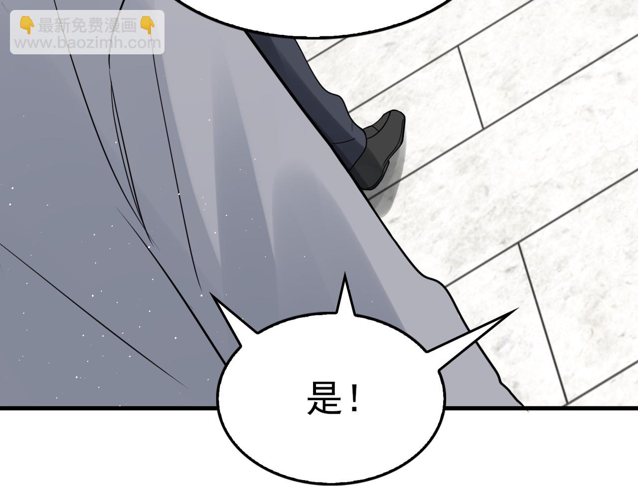第75话 爱心外卖28
