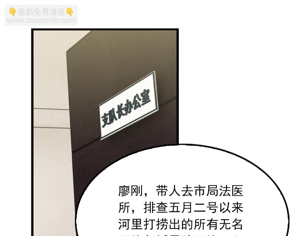 第75话 爱心外卖30