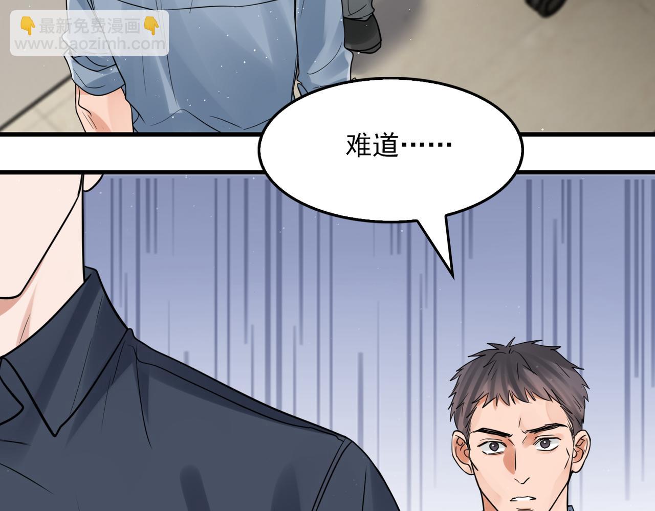 第75话 爱心外卖33