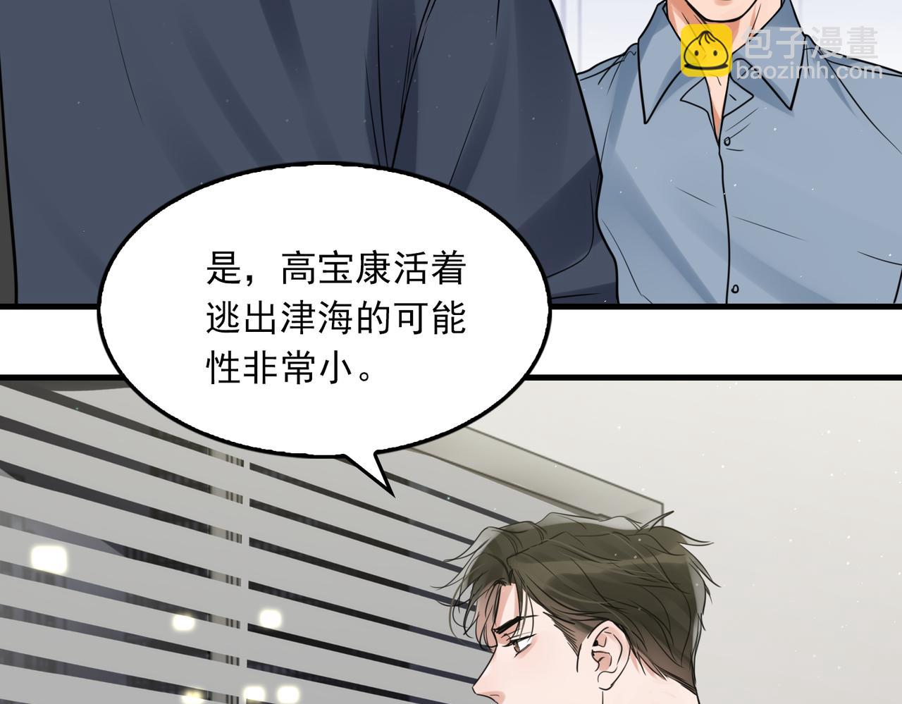 第75话 爱心外卖34