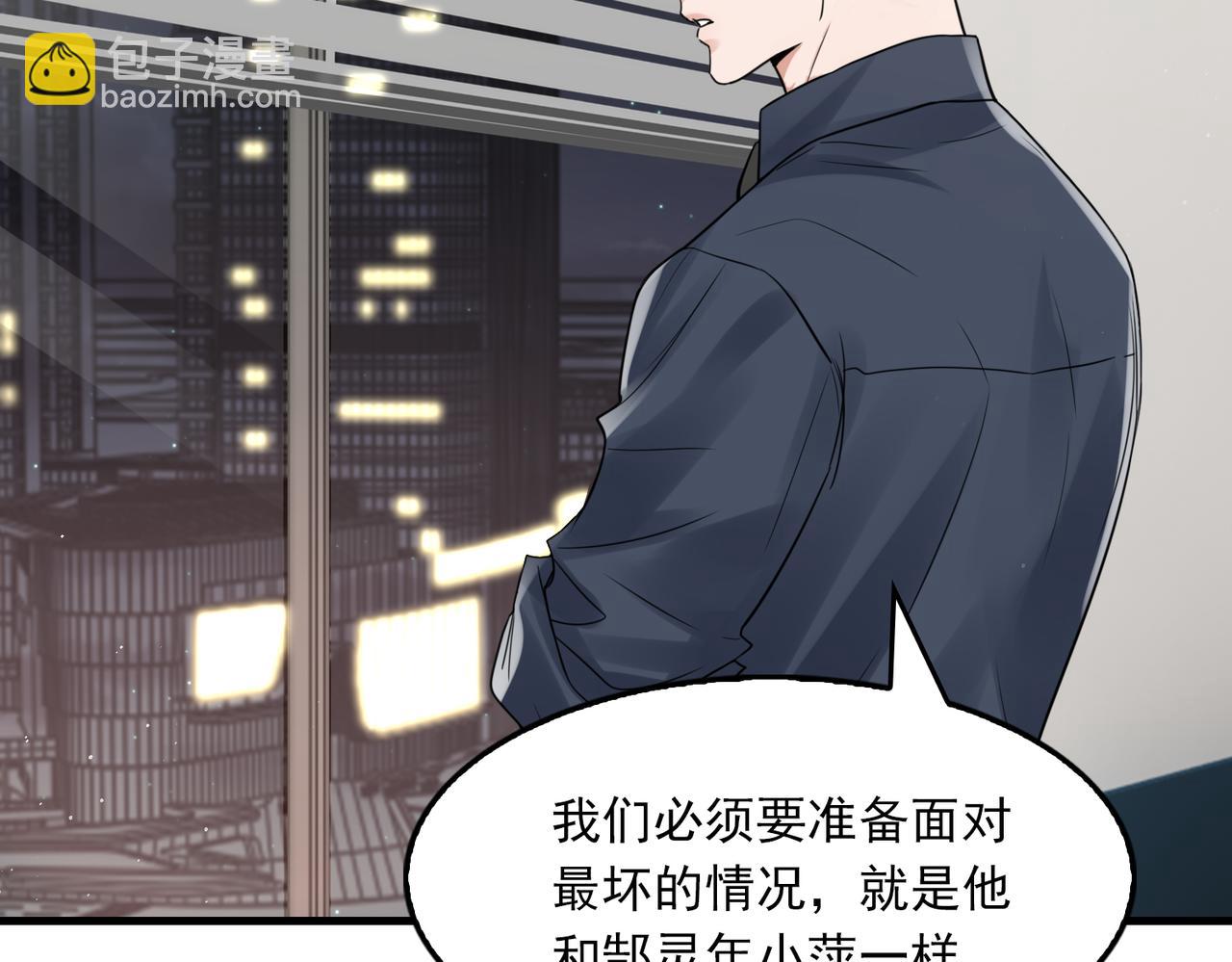 第75话 爱心外卖35