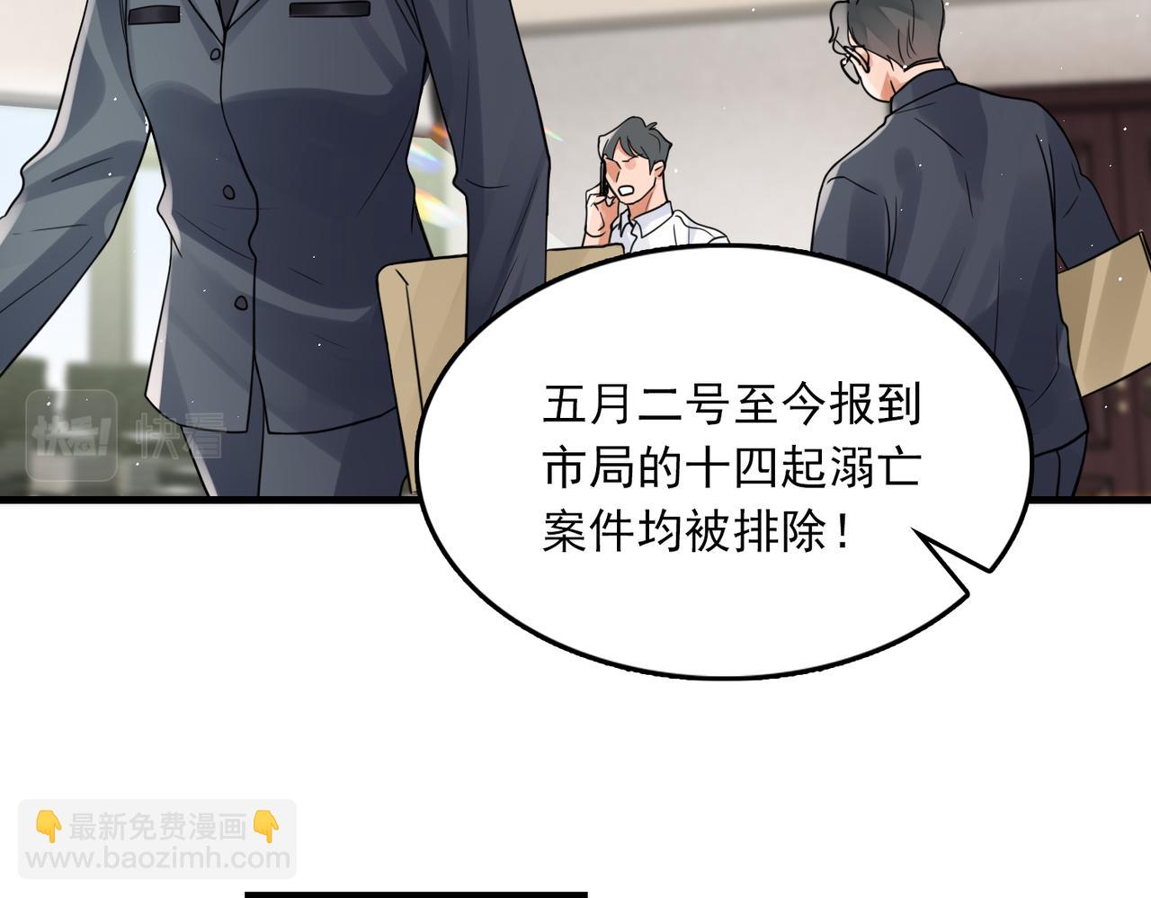 第75话 爱心外卖39