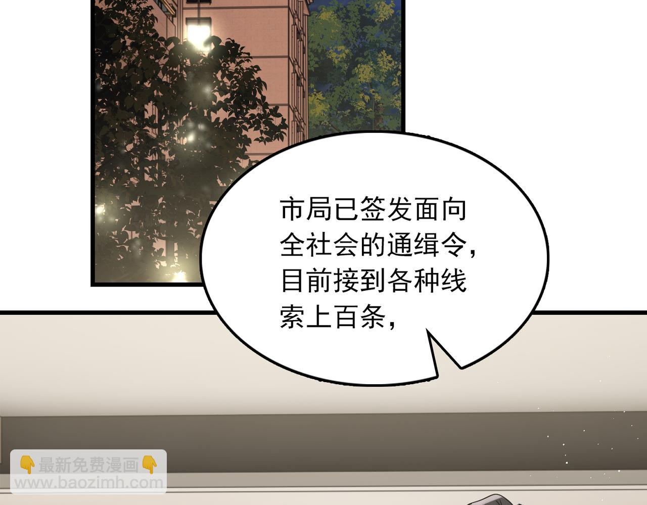 第75话 爱心外卖45