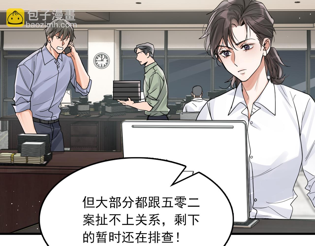 第75话 爱心外卖46