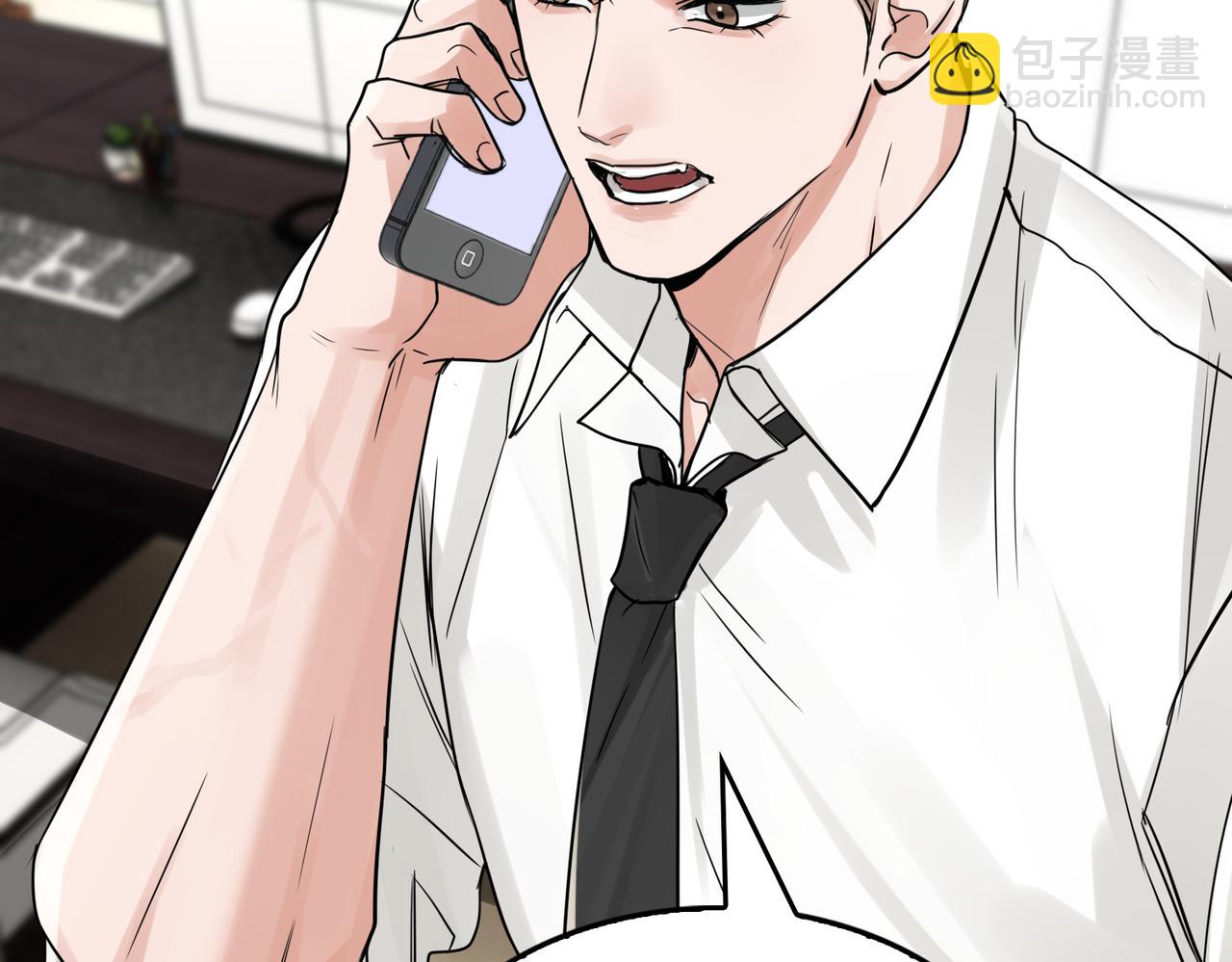 第75话 爱心外卖58