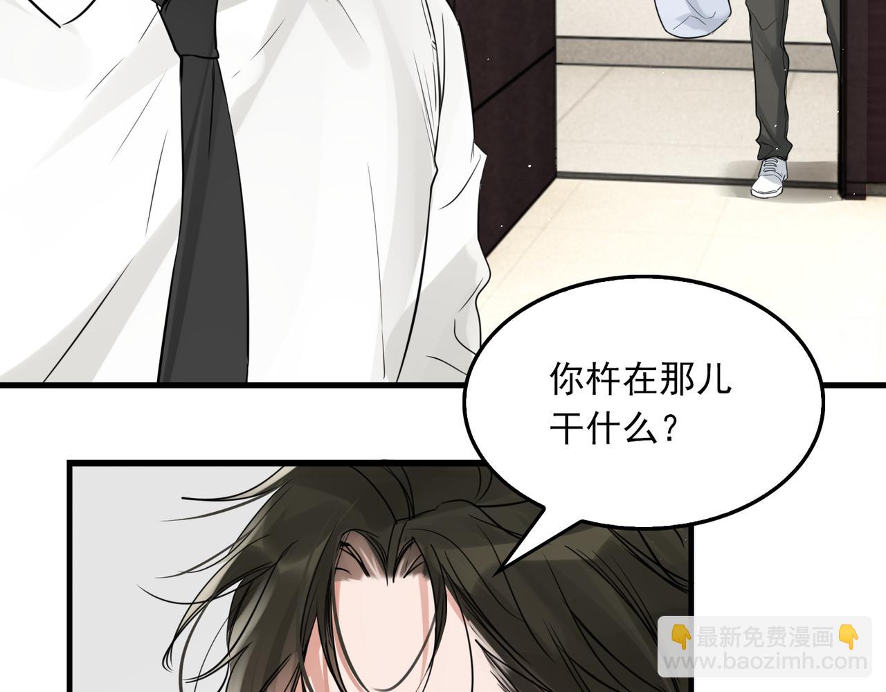 第75话 爱心外卖62