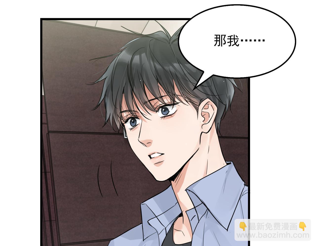 第75话 爱心外卖69