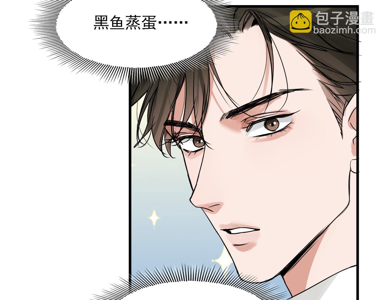 第75话 爱心外卖73