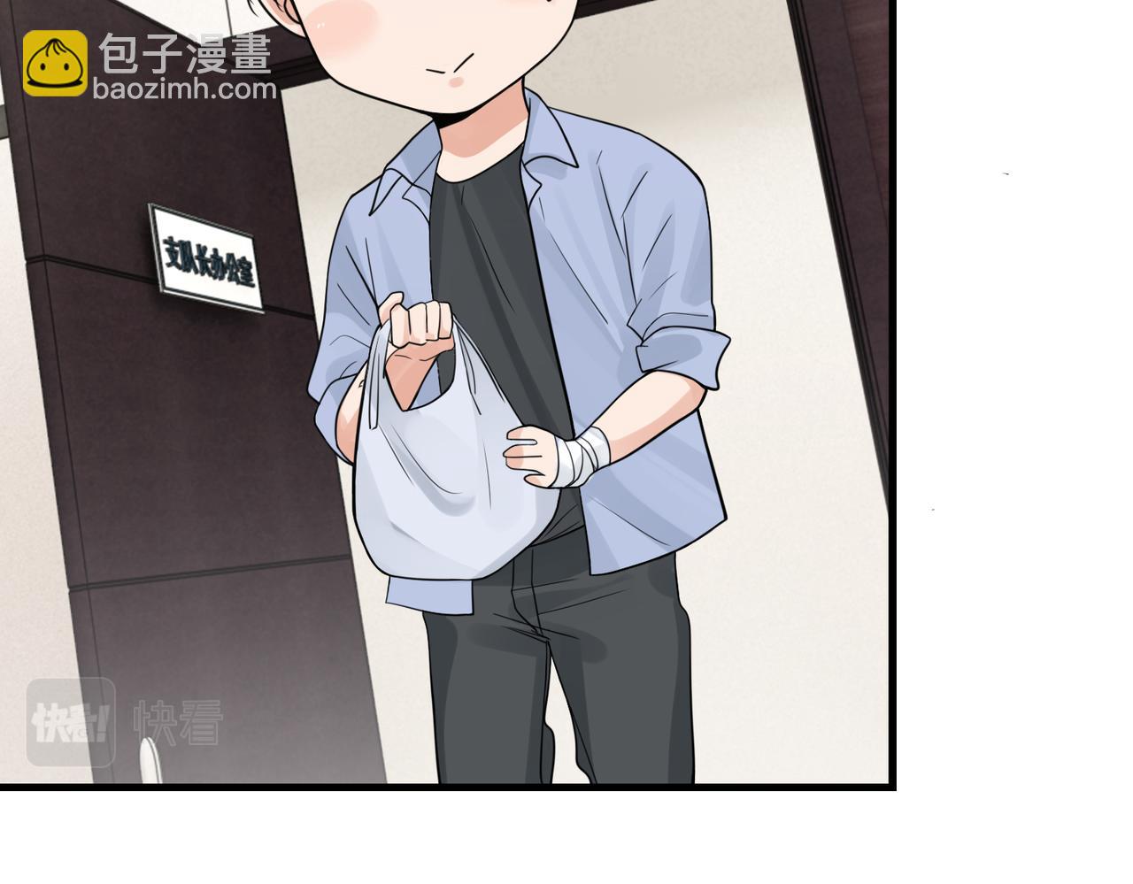 第75话 爱心外卖77