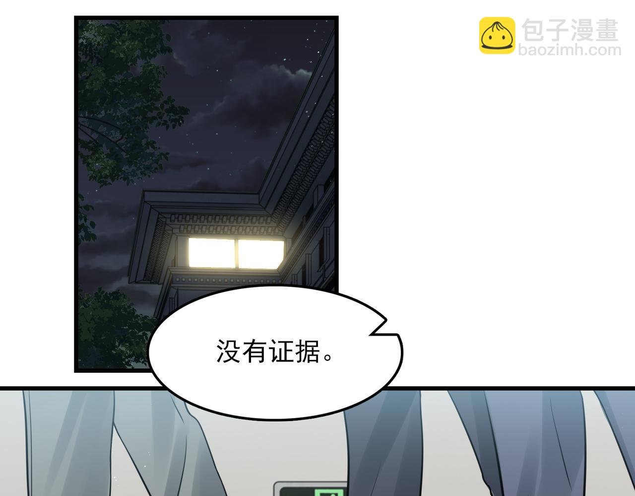 第75话 爱心外卖8