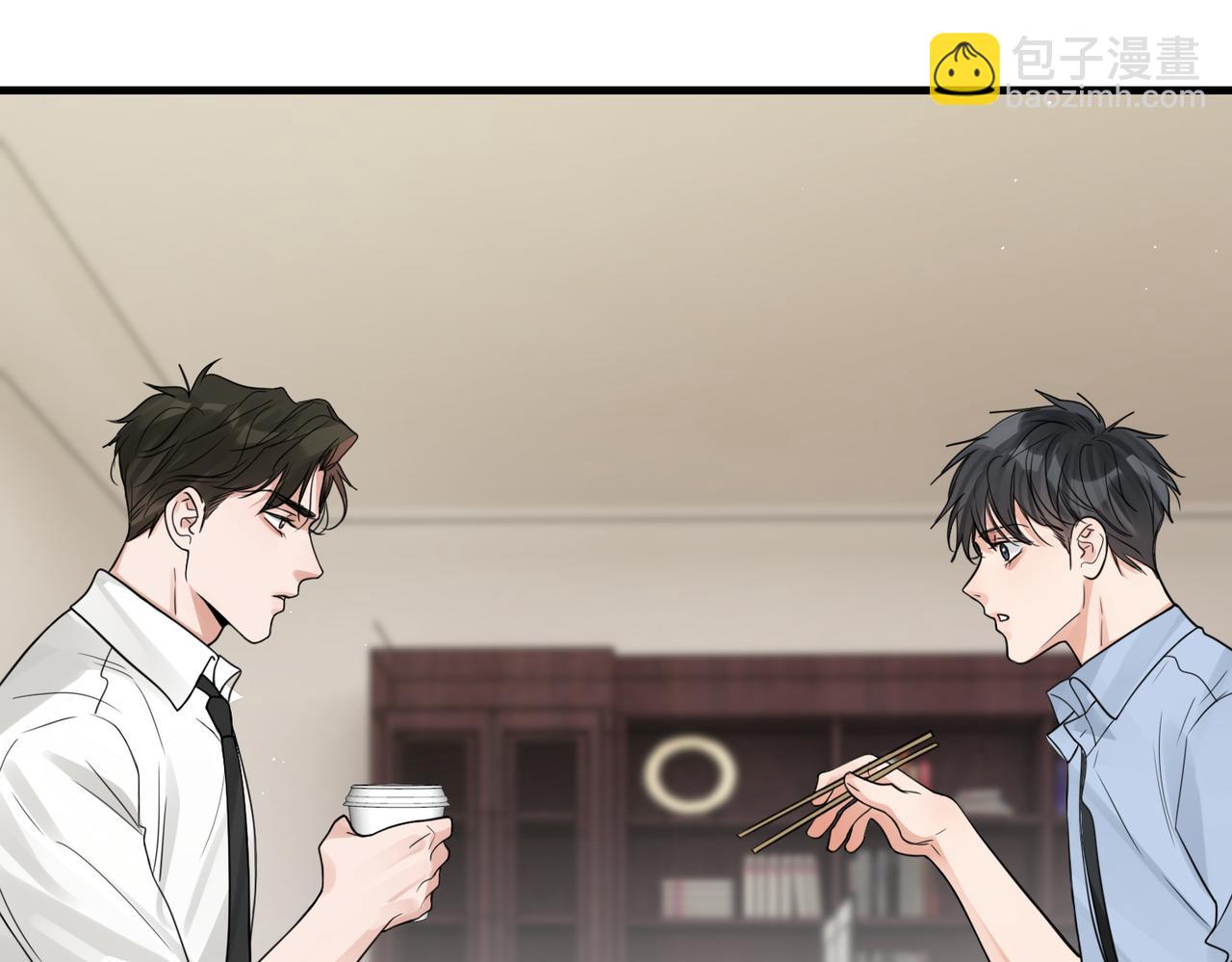 第75话 爱心外卖87